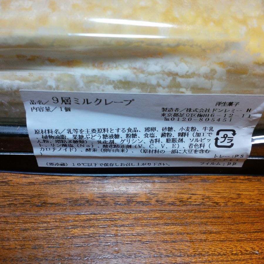 f:id:Nani_san:20170602103807j:plain