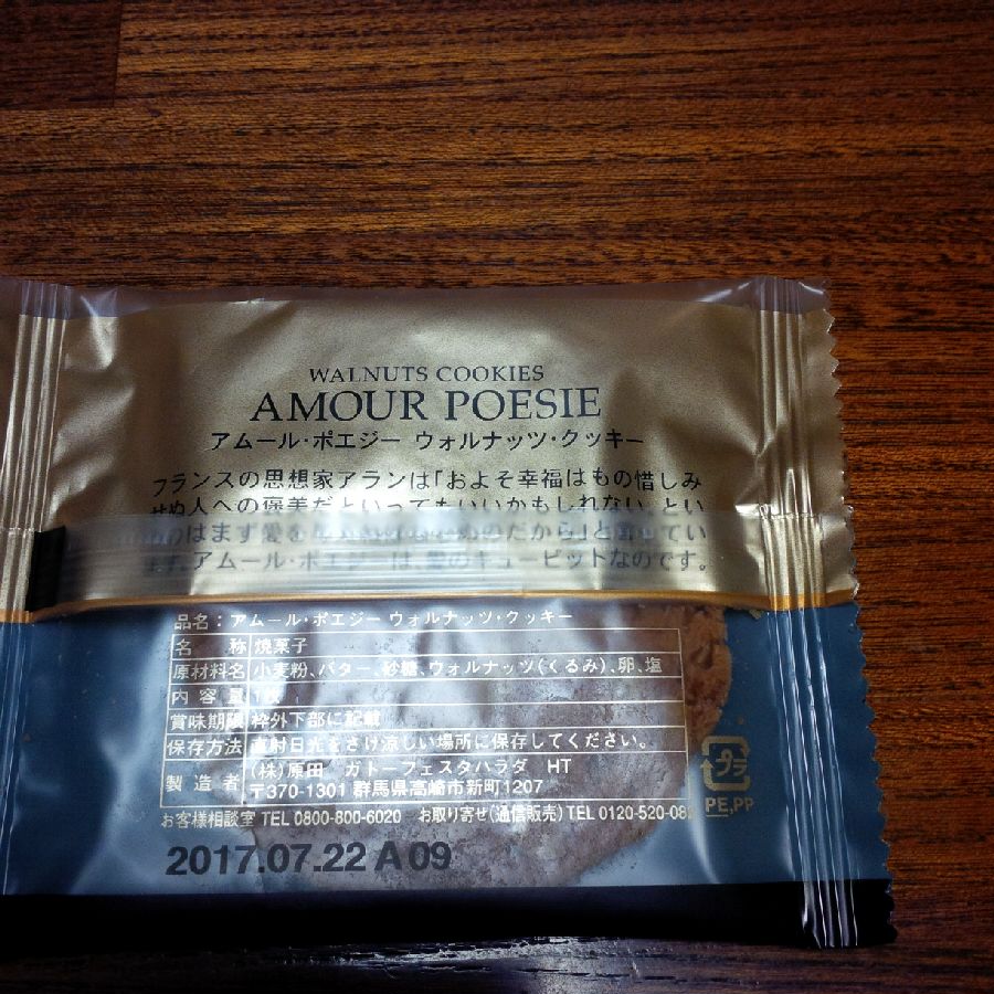 f:id:Nani_san:20170815103205j:plain f:id:Nani_san:20170815103205j:plain