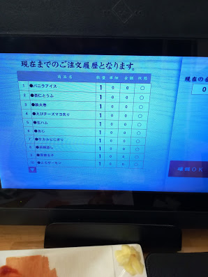 f:id:Nani_san:20171109110356j:plain