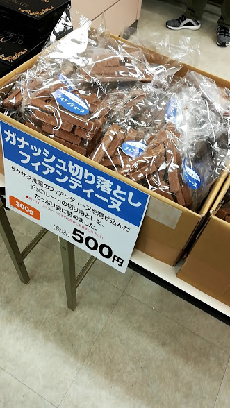 f:id:Nani_san:20180303135934j:plain