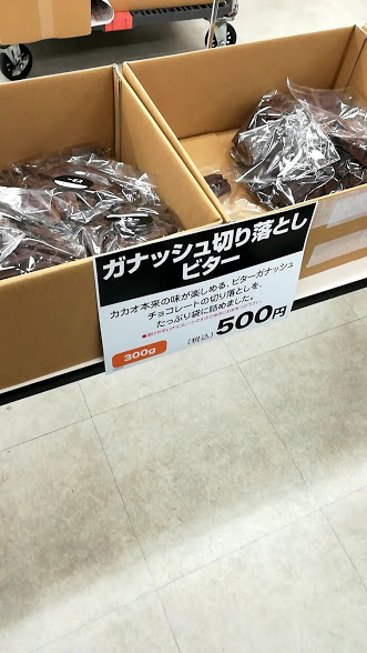 f:id:Nani_san:20180303140135j:plain