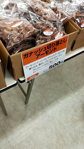 f:id:Nani_san:20180303140148j:plain