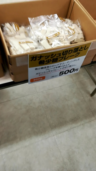f:id:Nani_san:20180303140157j:plain
