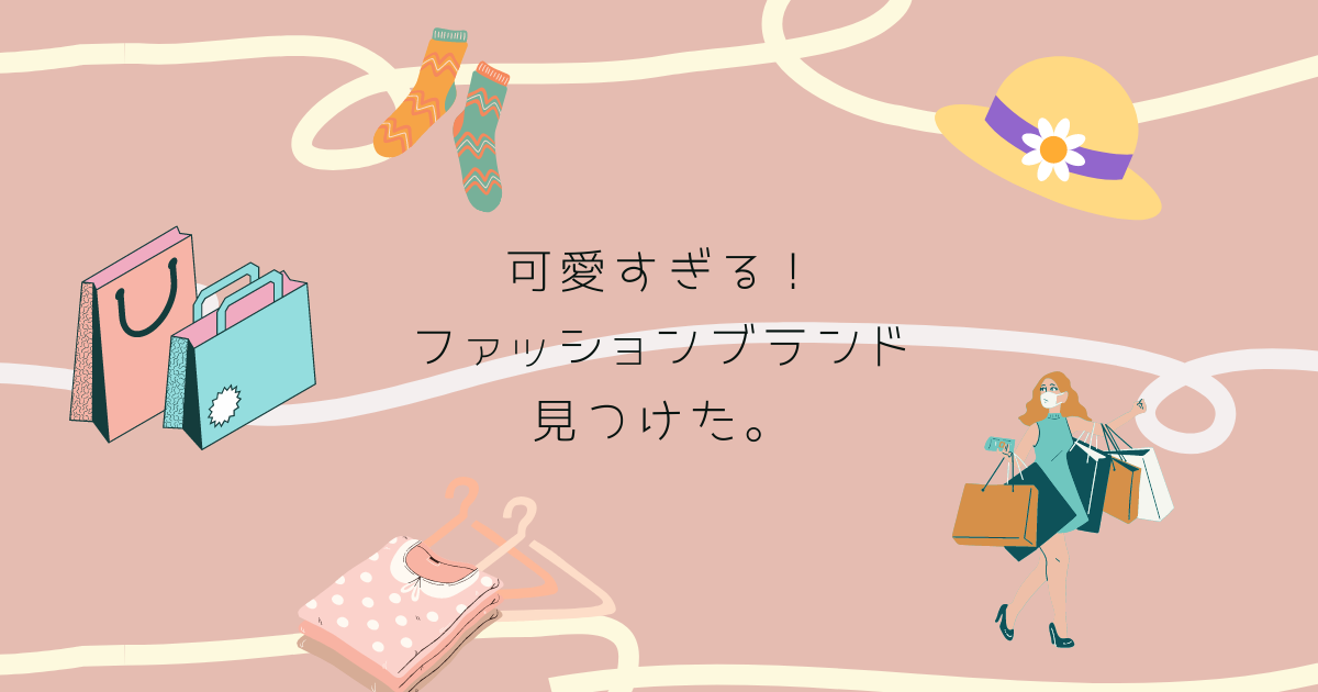 f:id:Naniwa728:20211124201333p:plain