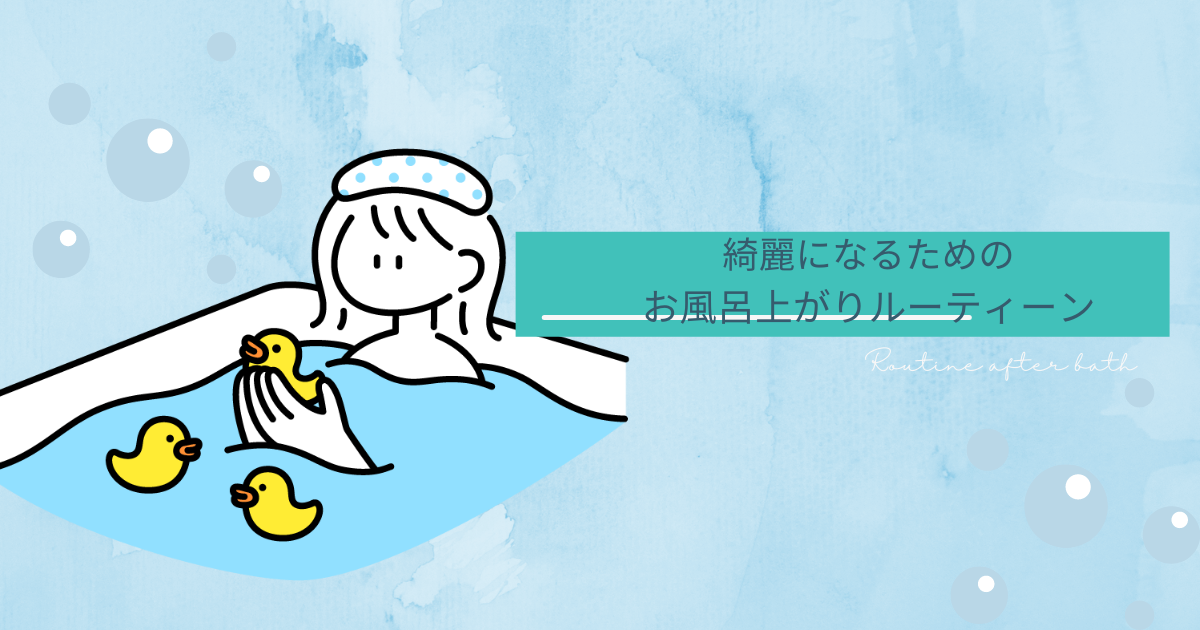 f:id:Naniwa728:20211130185756p:plain
