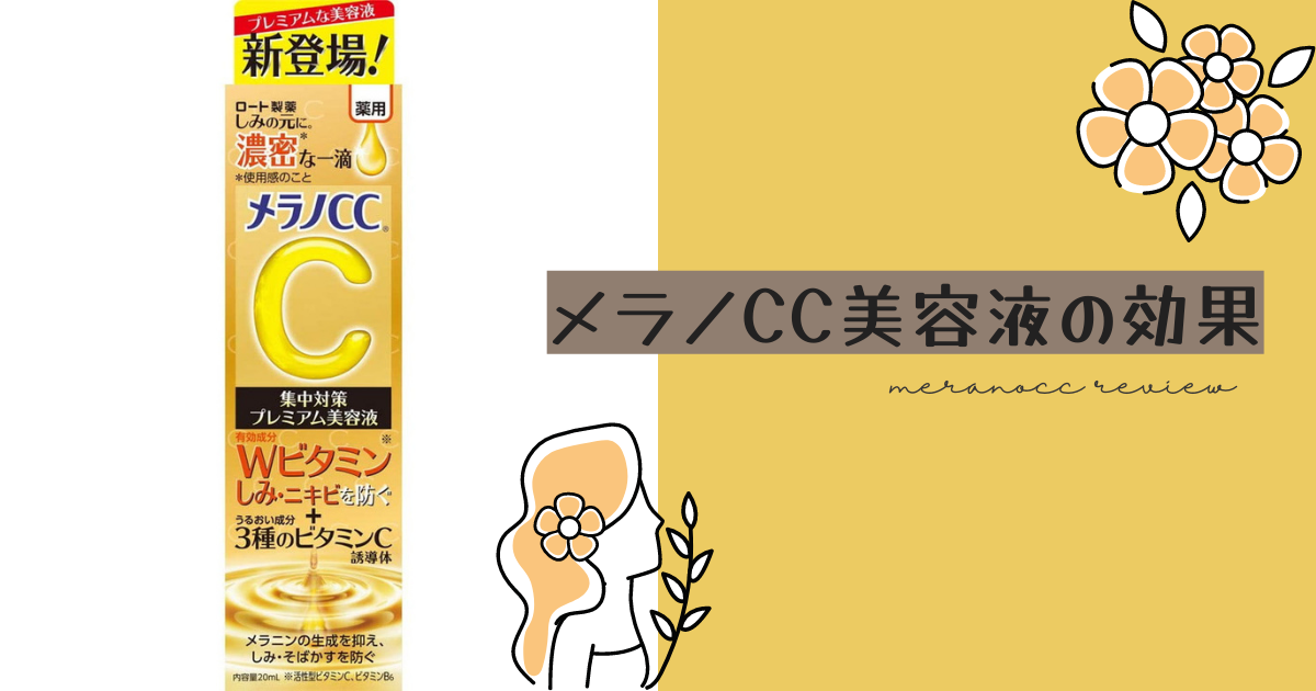 f:id:Naniwa728:20220108172907p:plain
