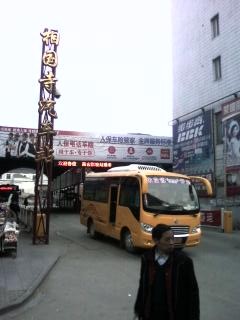 f:id:Nanjai:20120317180437j:image