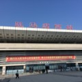 驻马店西火车站