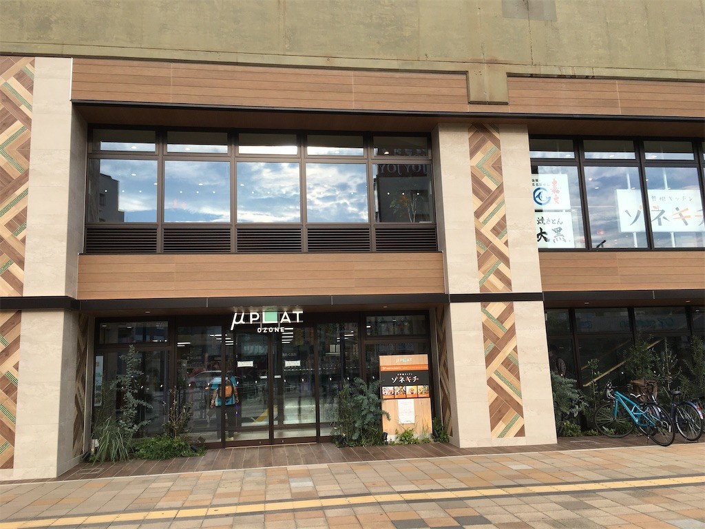 f:id:Nanjai:20200802172211j:image