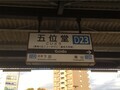 20260210223811