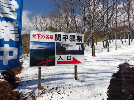 f:id:Nanohana:20160120120645j:image