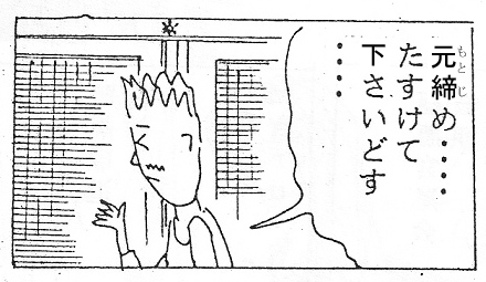 f:id:Nanzan-Bunko:20200221185403j:plain