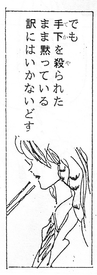 f:id:Nanzan-Bunko:20200228104317j:plain