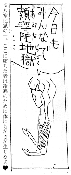 f:id:Nanzan-Bunko:20200228113919j:plain