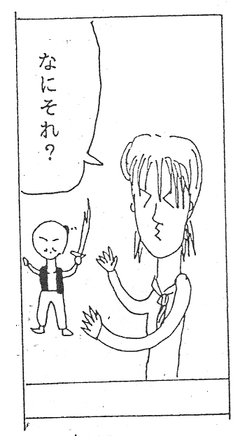 f:id:Nanzan-Bunko:20200228115029j:plain