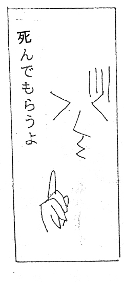 f:id:Nanzan-Bunko:20200228115544j:plain