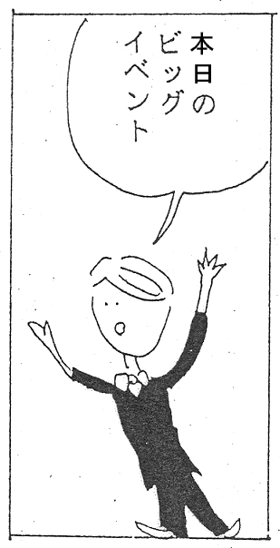 f:id:Nanzan-Bunko:20200228115923j:plain