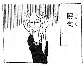 f:id:Nanzan-Bunko:20200228125639j:plain