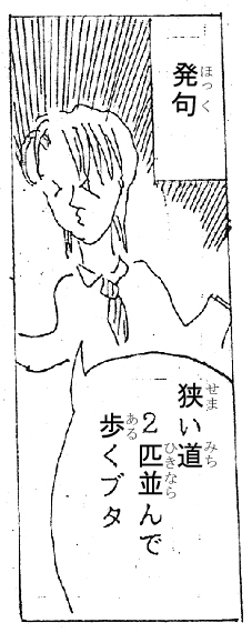 f:id:Nanzan-Bunko:20200228130016j:plain