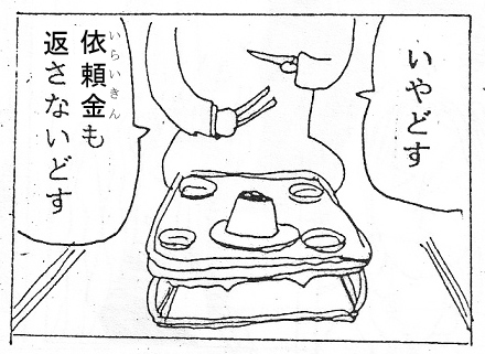 f:id:Nanzan-Bunko:20200228130123j:plain