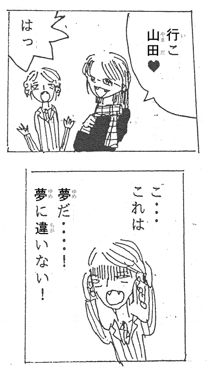 南山剳記