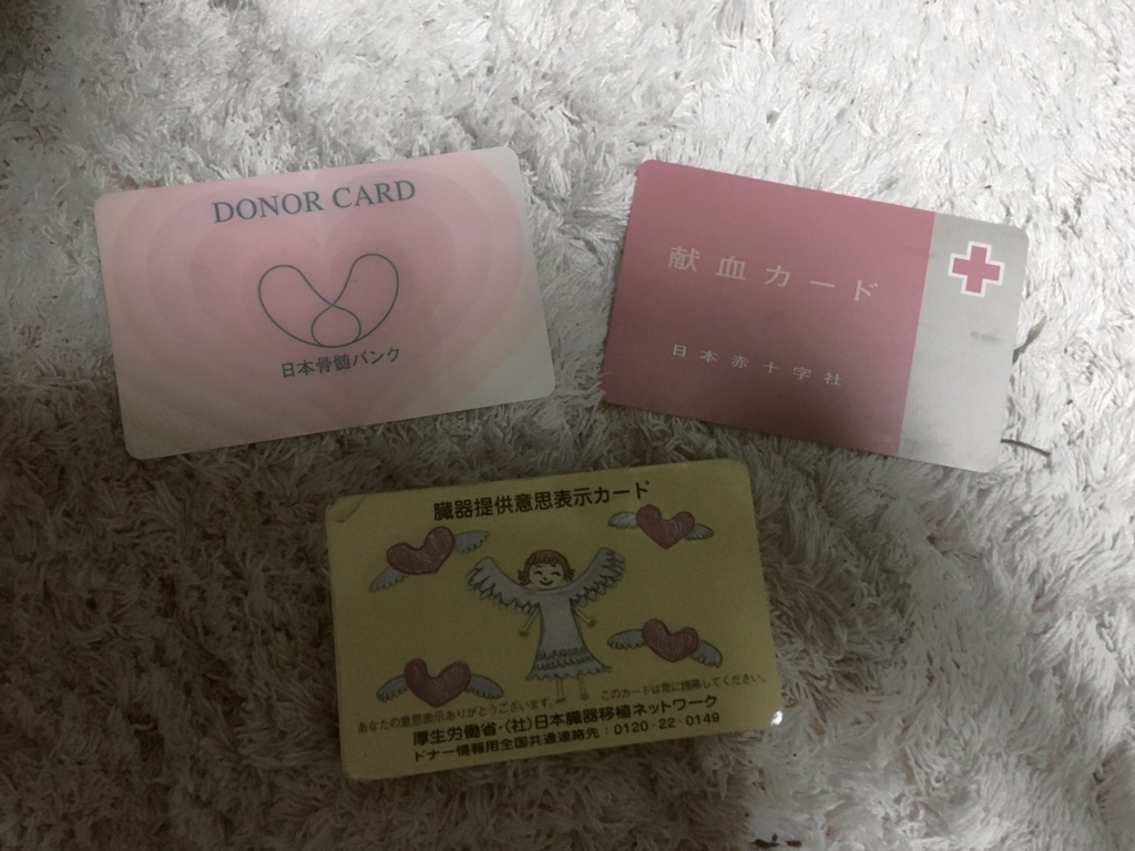 f:id:Nao0309:20180526213053j:plain