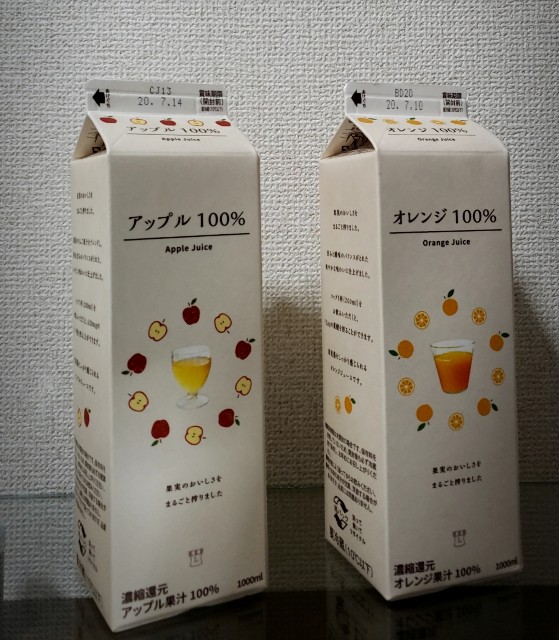 f:id:Nao0707:20200627034845j:image