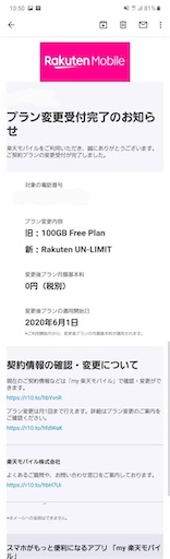 f:id:NaoKING:20200519110716j:image f:id:NaoKING:20200519110716j:image