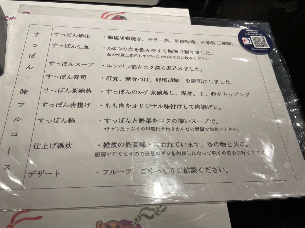 f:id:NaoNaooan:20211203033102j:image f:id:NaoNaooan:20211203033102j:image