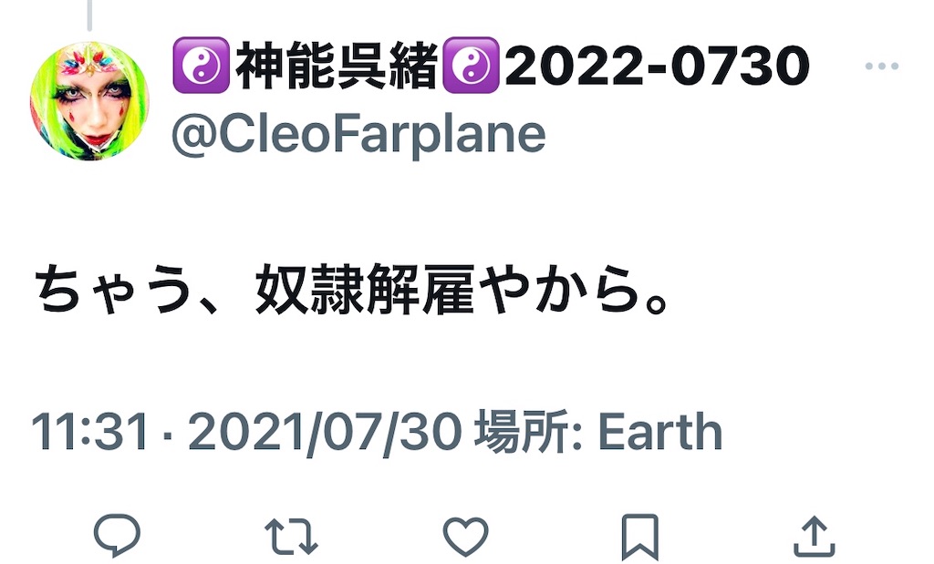 f:id:NaoNaooan:20230726140040j:image