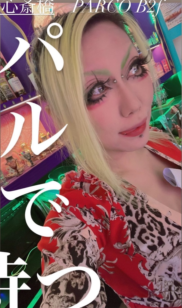 f:id:NaoNaooan:20240111212352j:image