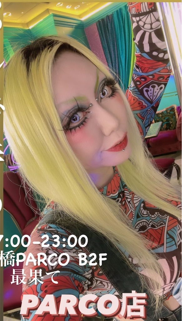 f:id:NaoNaooan:20240111212430j:image