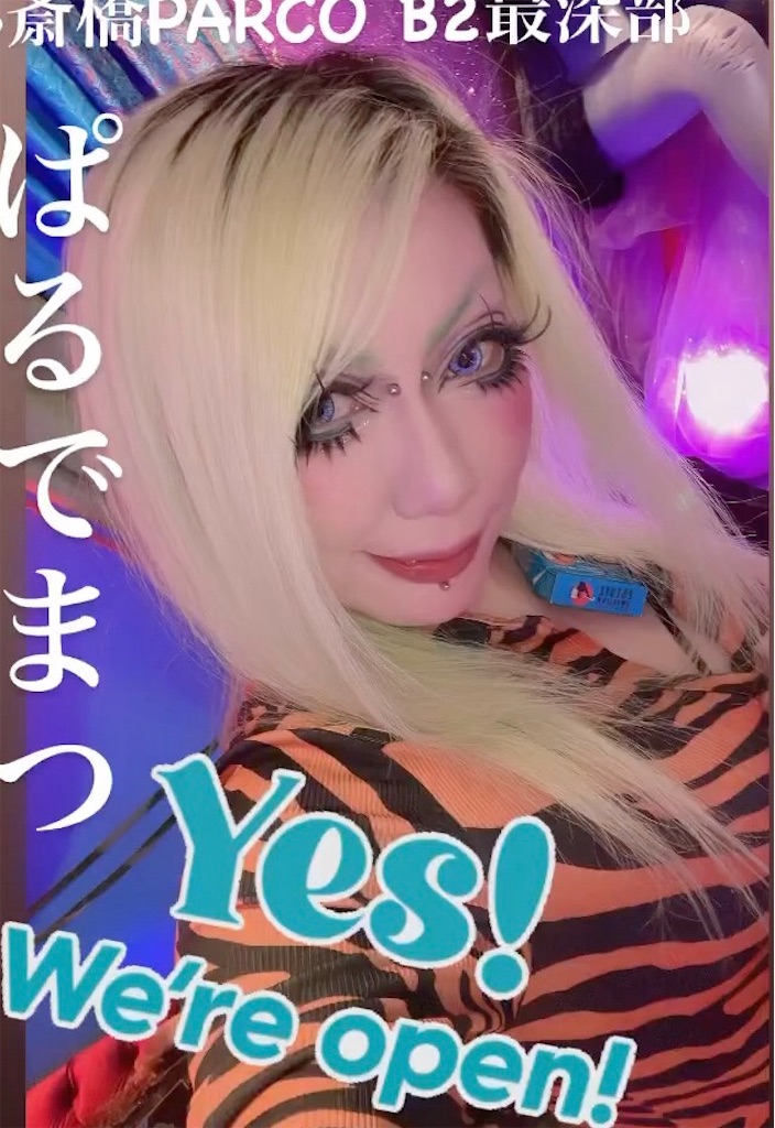 f:id:NaoNaooan:20240111212557j:image