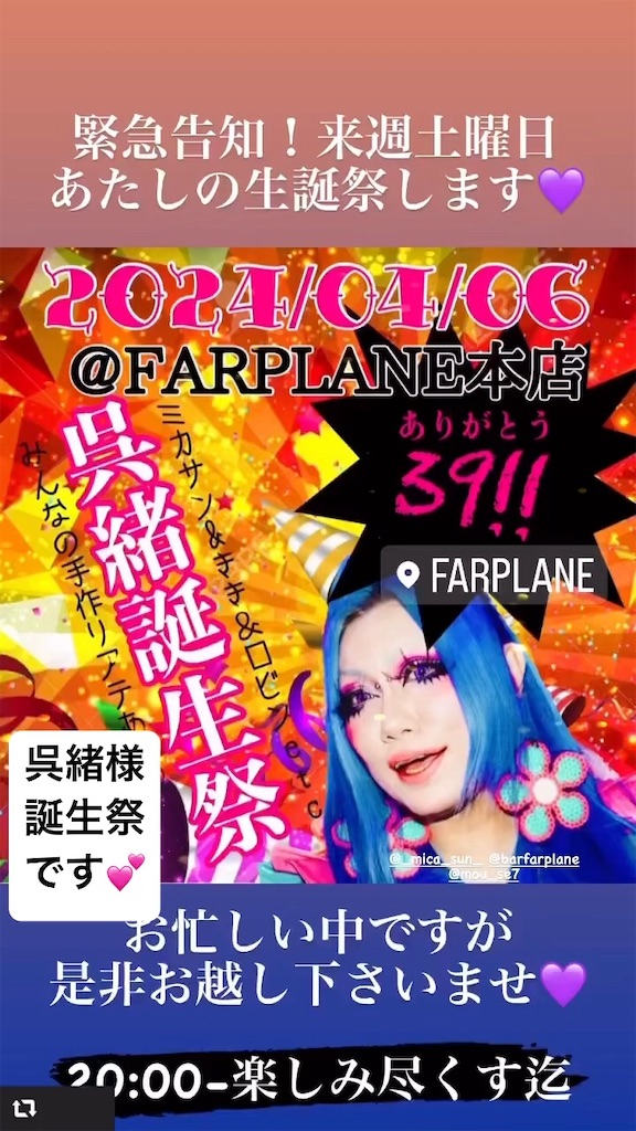 f:id:NaoNaooan:20240329184607j:image f:id:NaoNaooan:20240329184607j:image