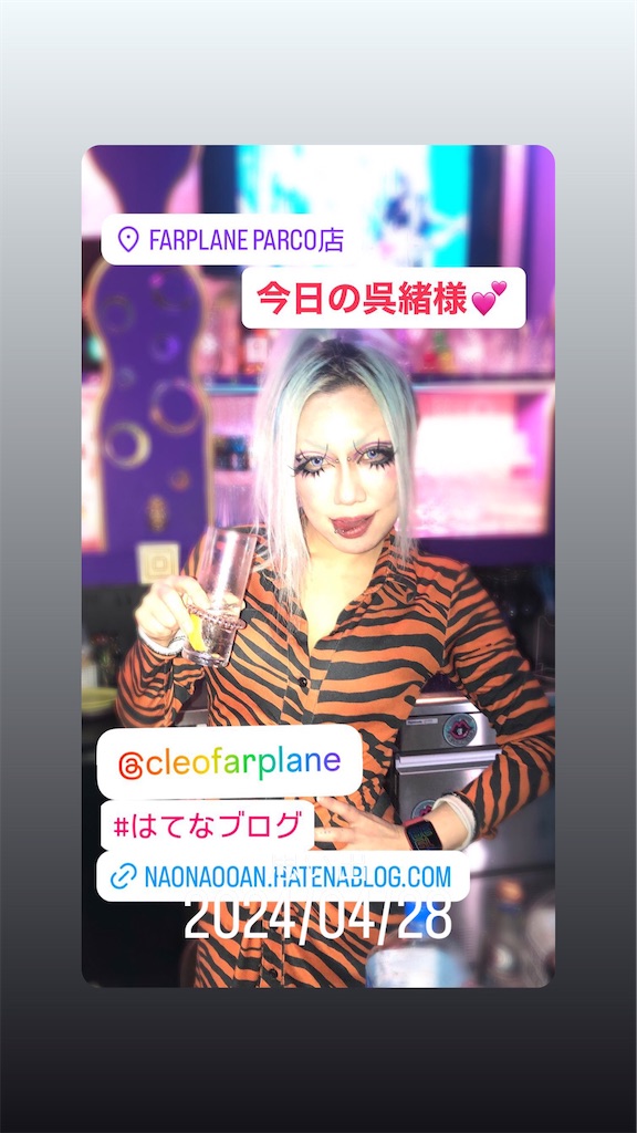 f:id:NaoNaooan:20240513150701j:image