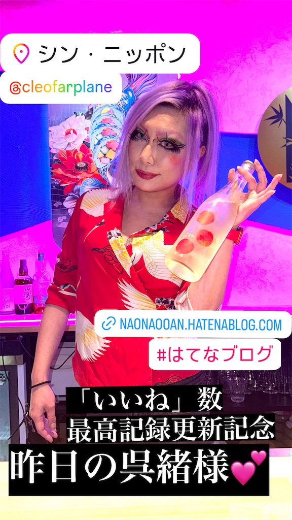 f:id:NaoNaooan:20240823021713j:image f:id:NaoNaooan:20240823021713j:image