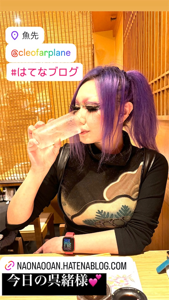 f:id:NaoNaooan:20241102153458j:image f:id:NaoNaooan:20241102153458j:image