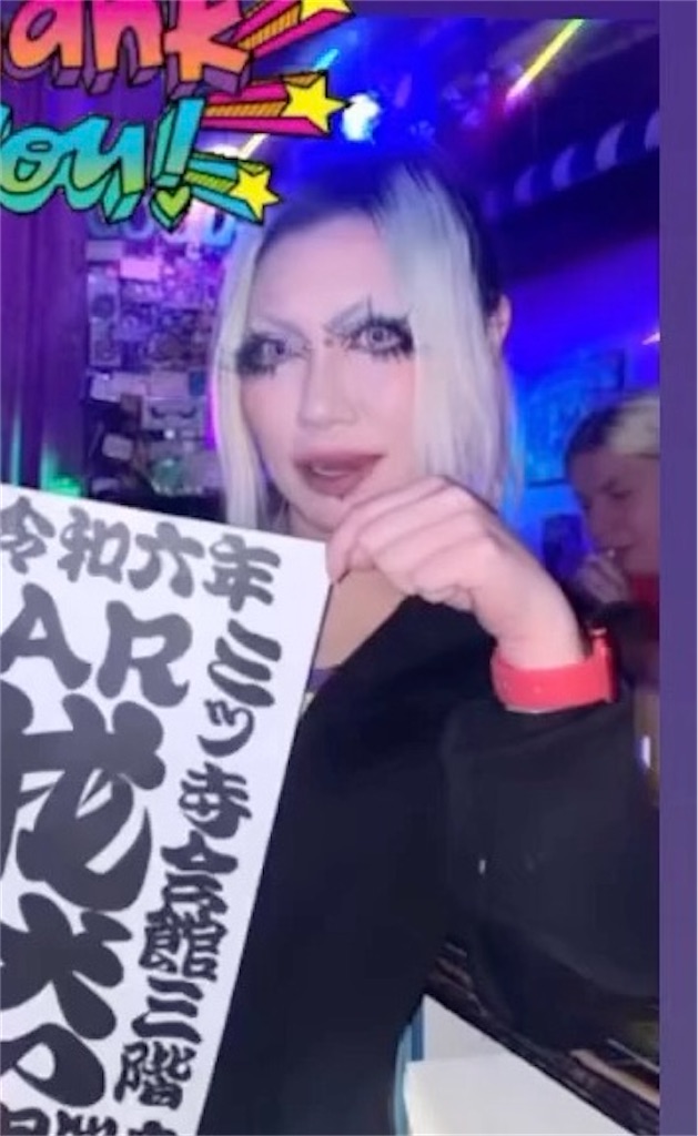 f:id:NaoNaooan:20241231032443j:image