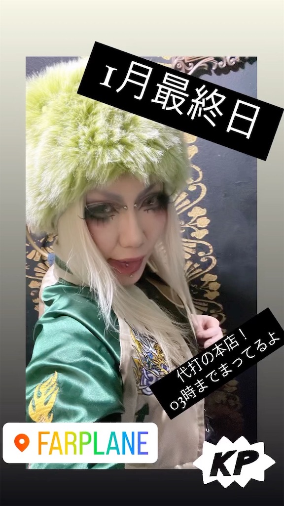 f:id:NaoNaooan:20241231032606j:image