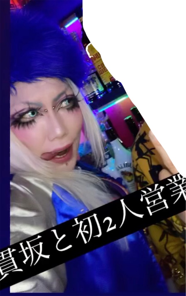 f:id:NaoNaooan:20241231032747j:image