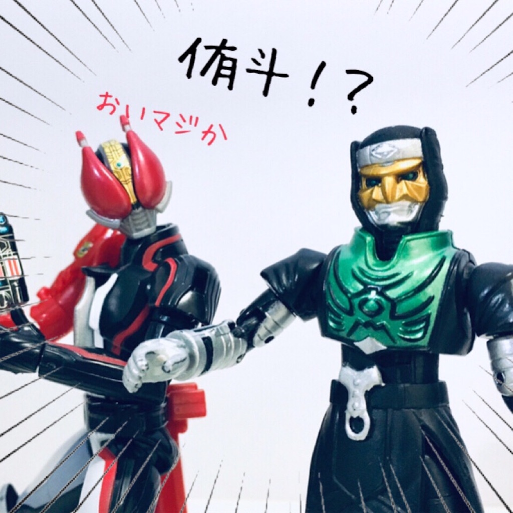 f:id:NaoQueen:20200916140355j:image