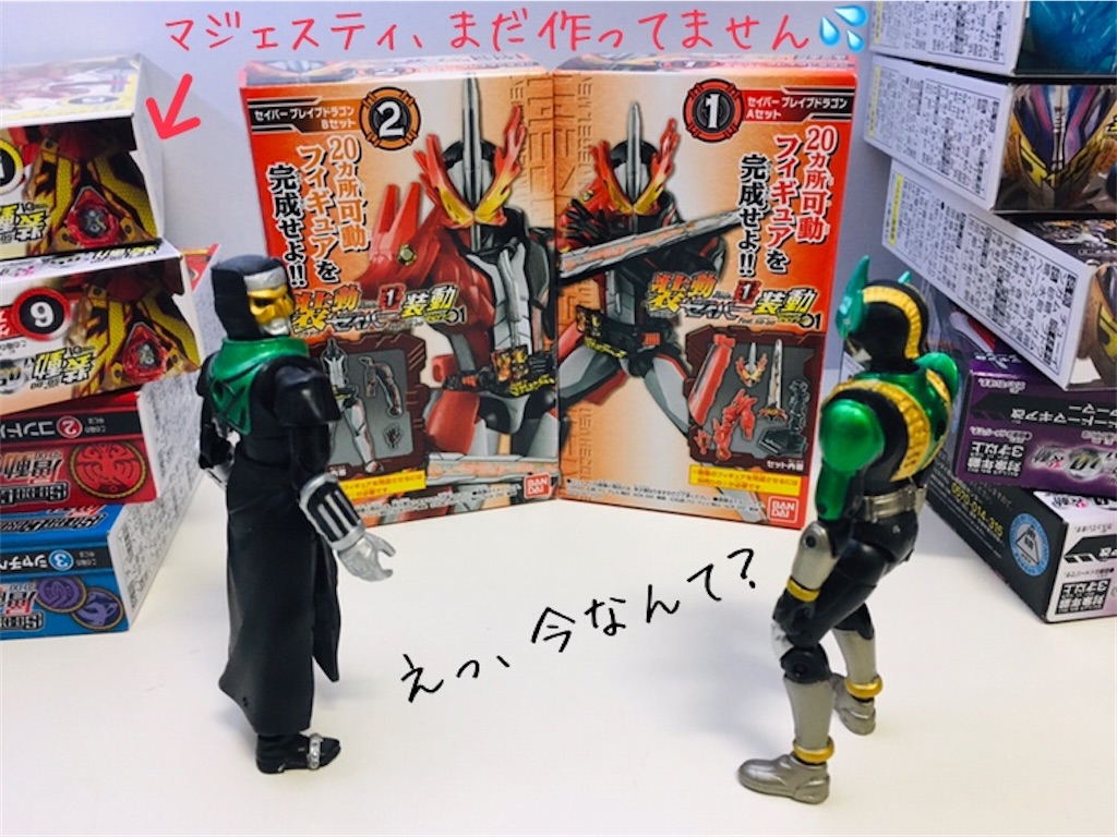 f:id:NaoQueen:20200916140408j:image