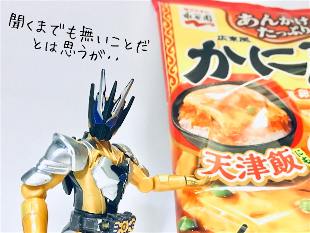 f:id:NaoQueen:20200916140421j:image
