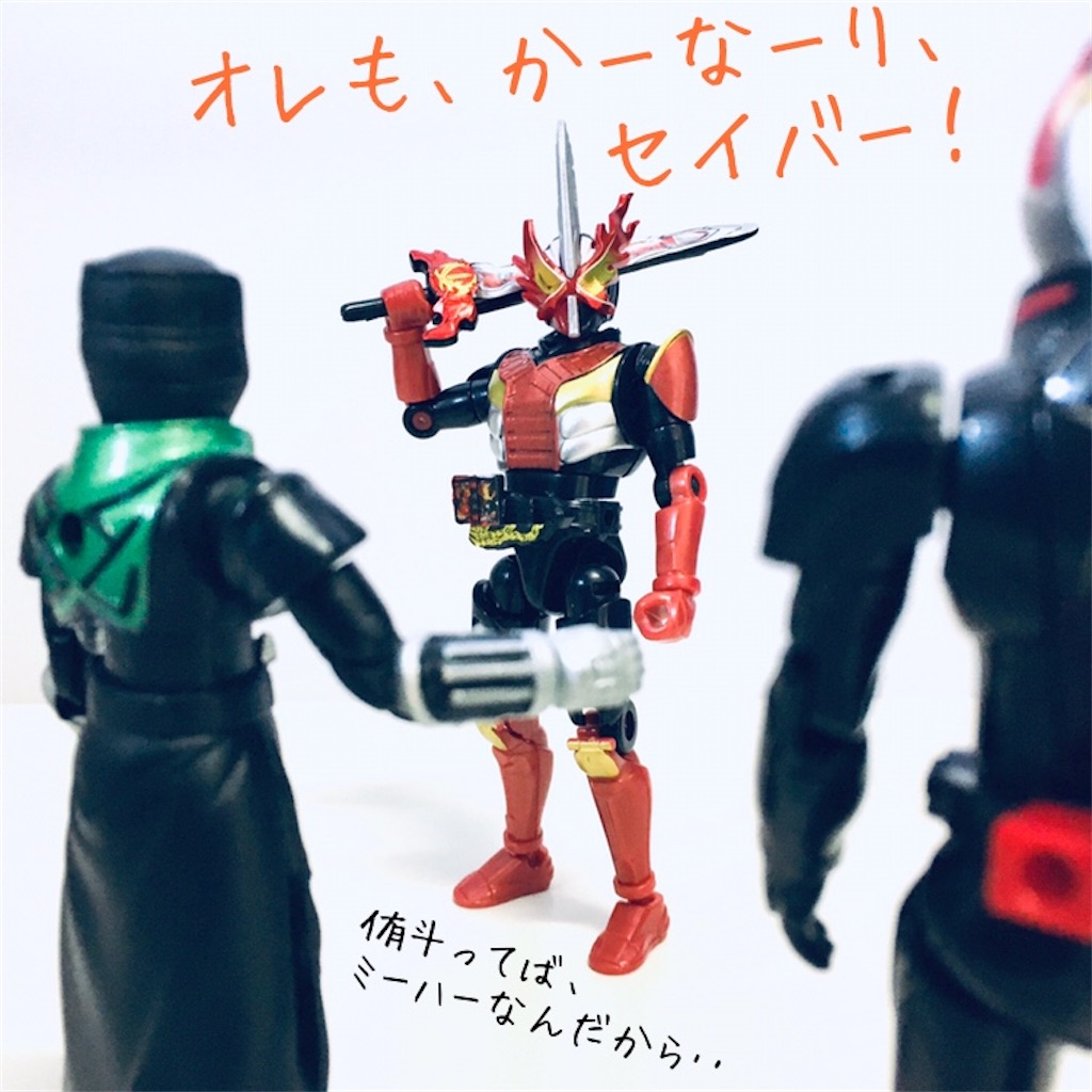 f:id:NaoQueen:20200916182523j:image