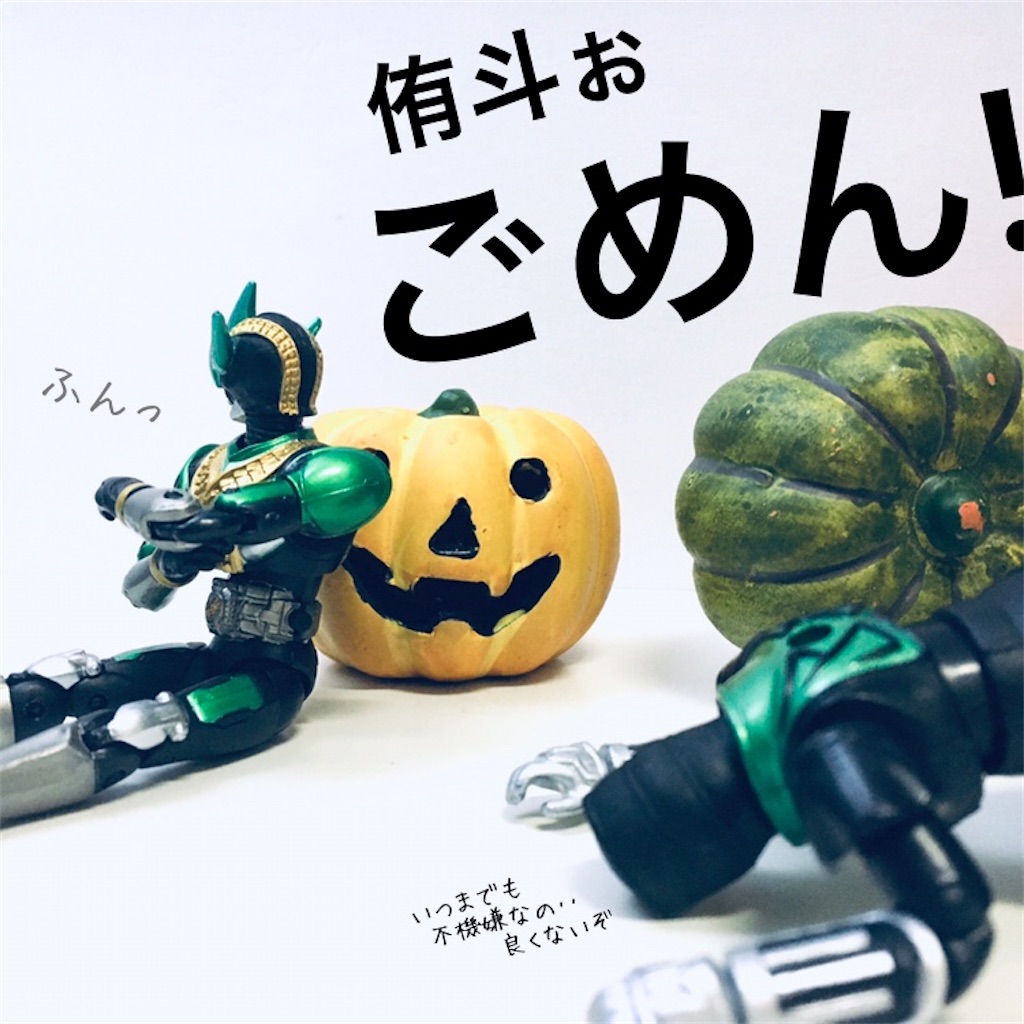 f:id:NaoQueen:20201031224218j:image f:id:NaoQueen:20201031224218j:image