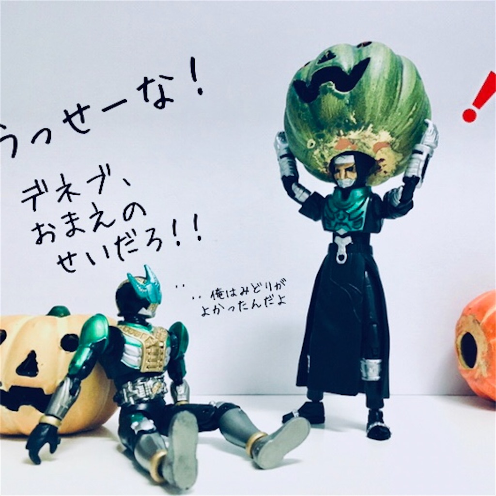 f:id:NaoQueen:20201031224234j:image f:id:NaoQueen:20201031224234j:image