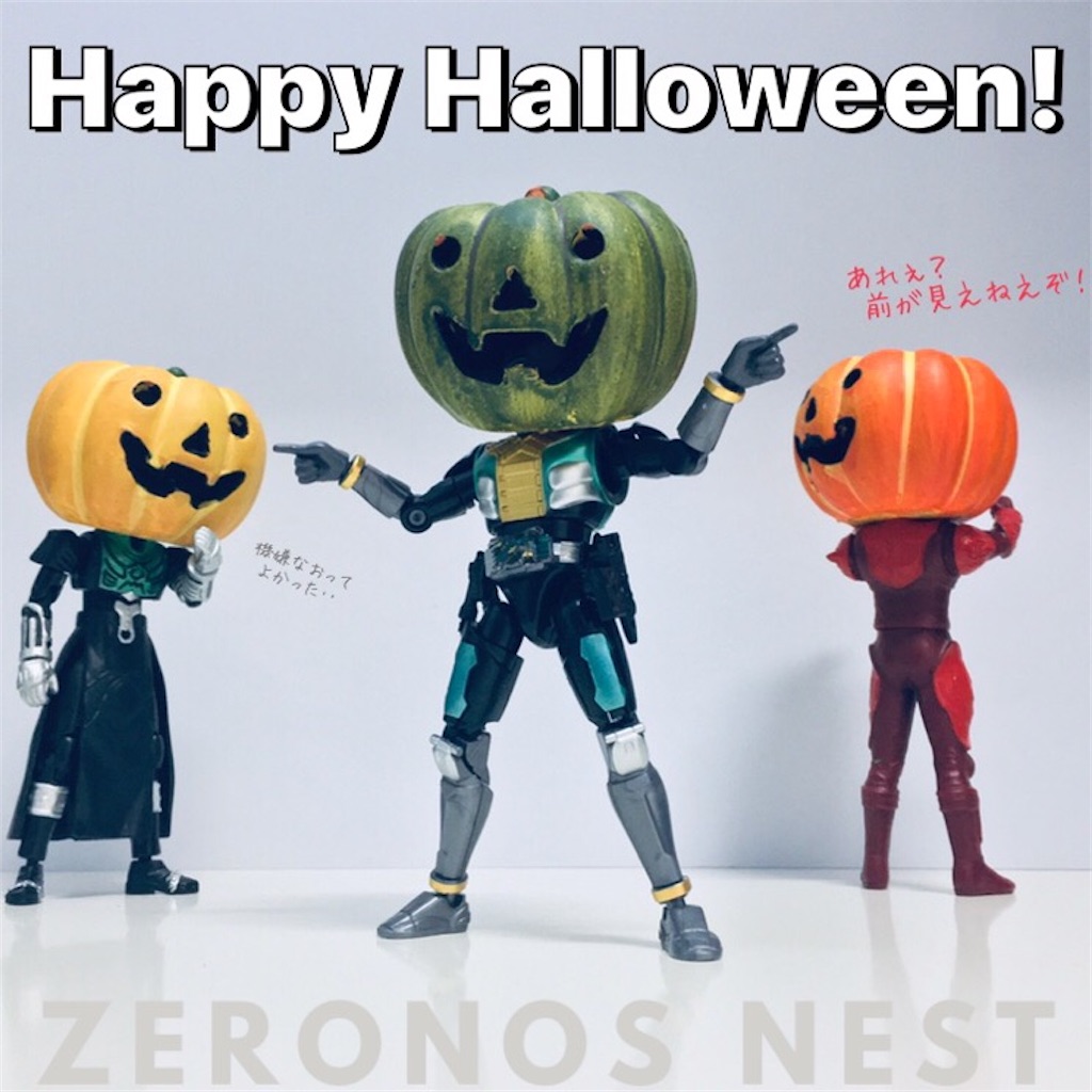 f:id:NaoQueen:20201031224242j:image f:id:NaoQueen:20201031224242j:image