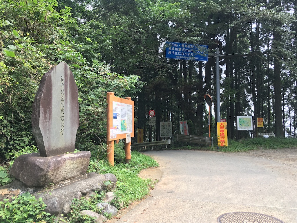 f:id:Naoaki0778:20200811192043j:image f:id:Naoaki0778:20200811192043j:image