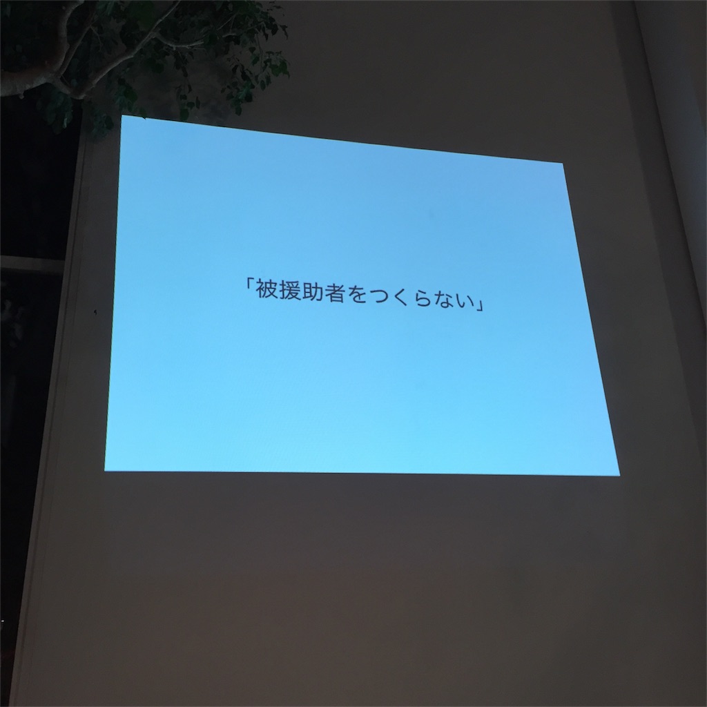 f:id:Naofumi_T:20170721202535j:image f:id:Naofumi_T:20170721202535j:image