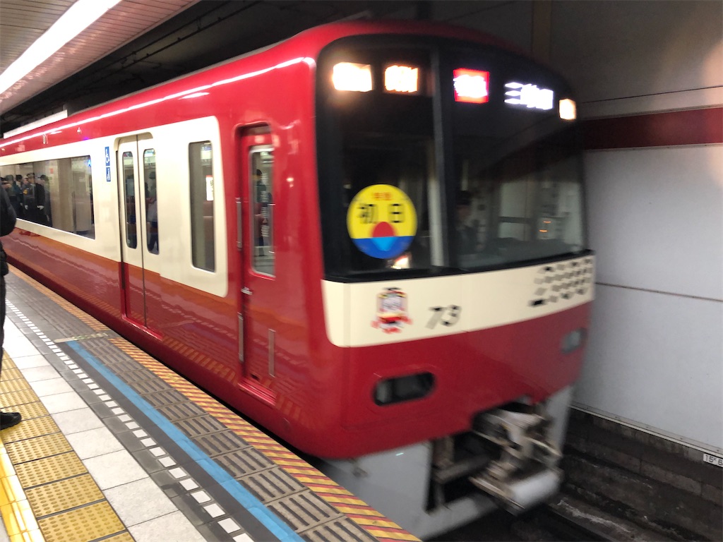 f:id:Naofumi_T:20200104160744j:image f:id:Naofumi_T:20200104160744j:image